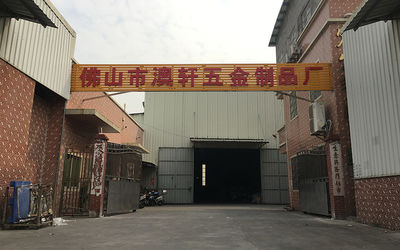 Fabbrica dei prodotti di hardware di Foshan Nanhai Xiqiao Aoxuan